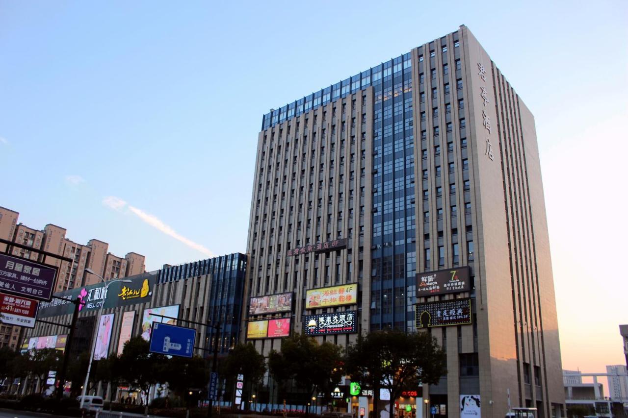 Ssaw Boutique Hotel Hangzhou East - Free Self Service Laundry Eksteriør bilde