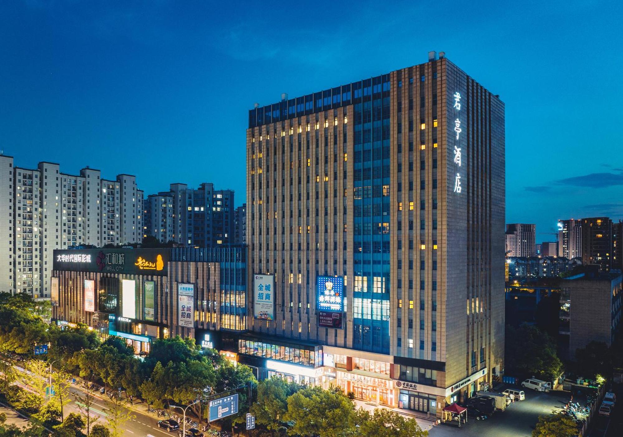 Ssaw Boutique Hotel Hangzhou East - Free Self Service Laundry Eksteriør bilde